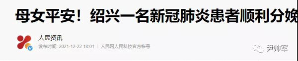 西安老乡谈西安疫情乱象的深层次原因