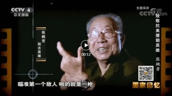 出色的狙击手是怎样炼成的?