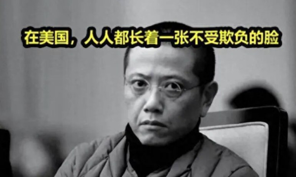前CIA特工，被中国边远山区的小孩哥硬核教育了