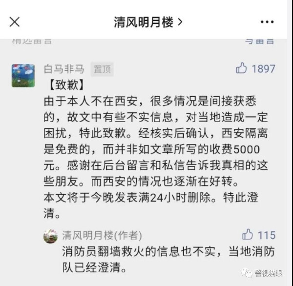 藏不住了，美国新冠日增破百万，为何公知沉默不语？