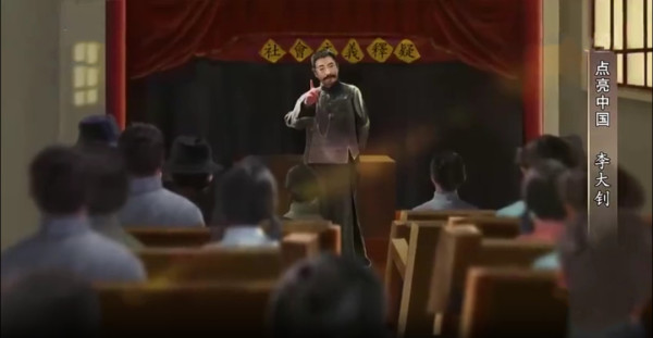 李大钊：现代中国的一个完人