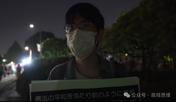 在喊高市下台的抗议现场，我听到了不一样的声音