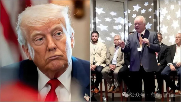 MAGA内战爆发!特朗普的“圣旨”失灵了?