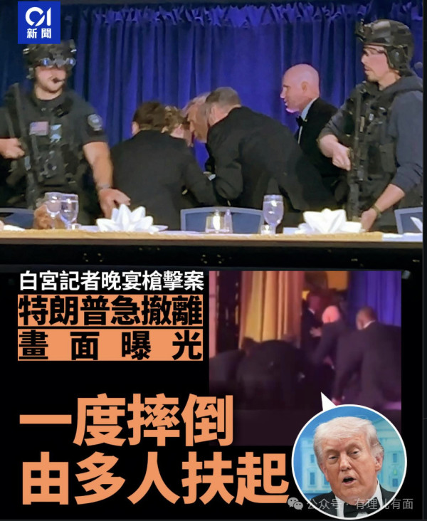美国又来搞黑金大派送：美式反华，全靠“撒币”