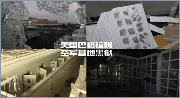 美国CIA海外“黑狱”再度曝光,水刑、电击、倒吊、谋杀……