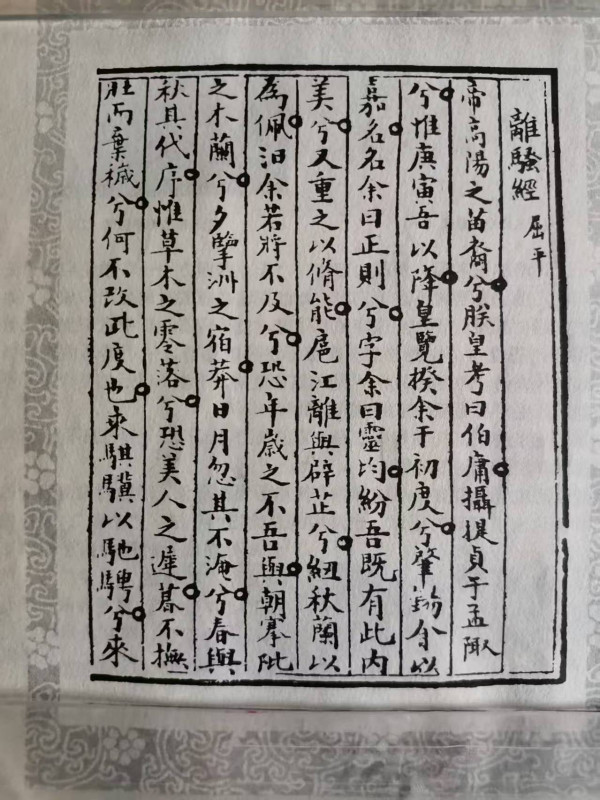 李革新：学习毛体书法的几点体会