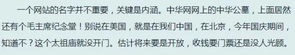 如此拙劣反毛拥蒋小丑竟是凯迪资深写手，十年发帖千余篇