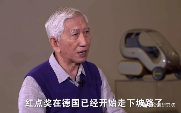 清华教授柳冠中：“红点奖”是一种文化侵略！