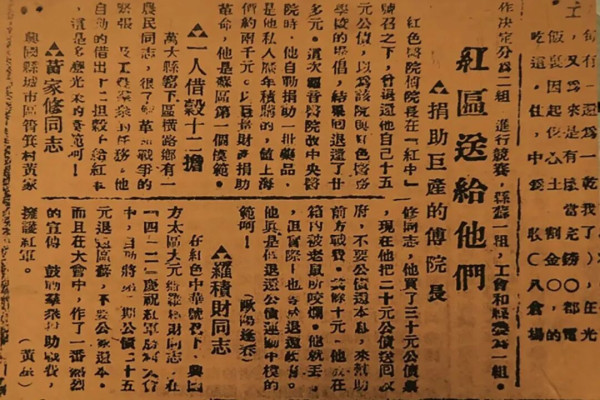 红色医官傅连暲的长征路