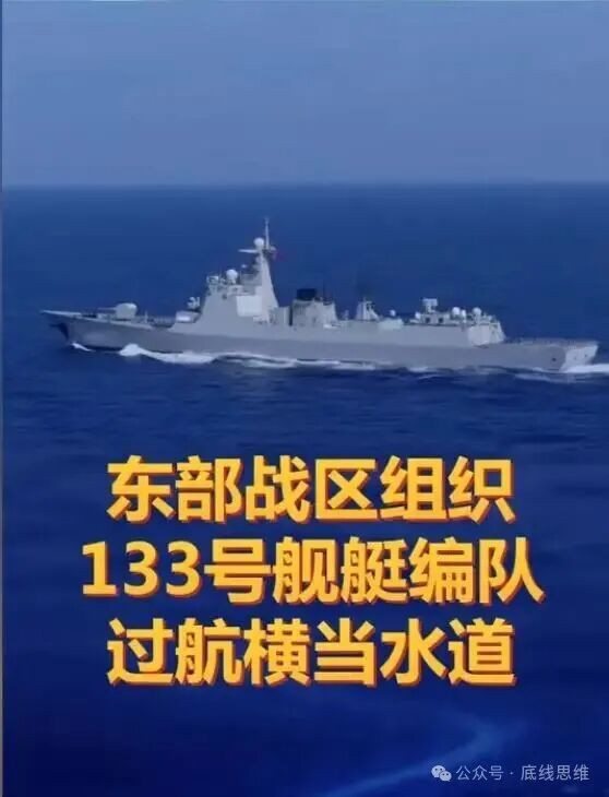 沈逸：有必要让日本知道“君子报仇，从早到晚”