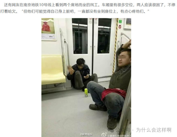 这次不仅要为那个女孩点赞，还要为北京公交警方点一个大大的赞！