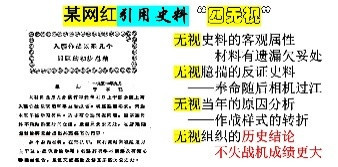 高戈里:虚无史观的底层逻辑和心理特征