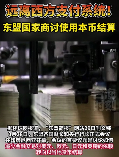 蓄势8年的人民币国际化,近一周成果大爆发