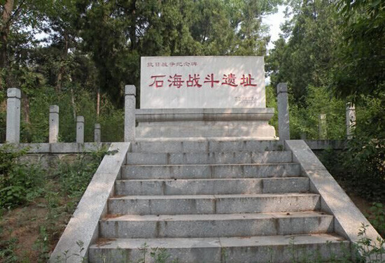 天津:盘山烈士陵园