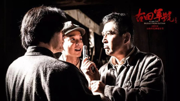 福影银幕上的红色记忆丨《古田军号》