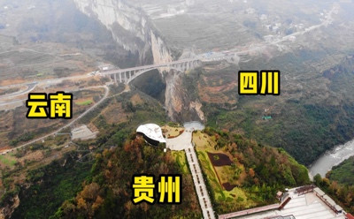 李崎:滇东北红城扎西考察报告