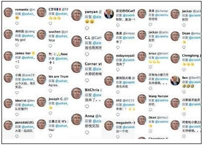 司马南：特朗普被封嘴引发的19个法律政治问题