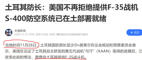 叙利亚阿萨德以出人意料地速度垮台,会带来什么影响?