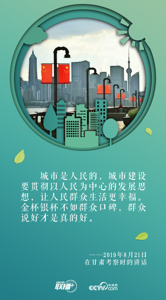 “锈带”变“秀带” 习近平点赞城市治理新路子