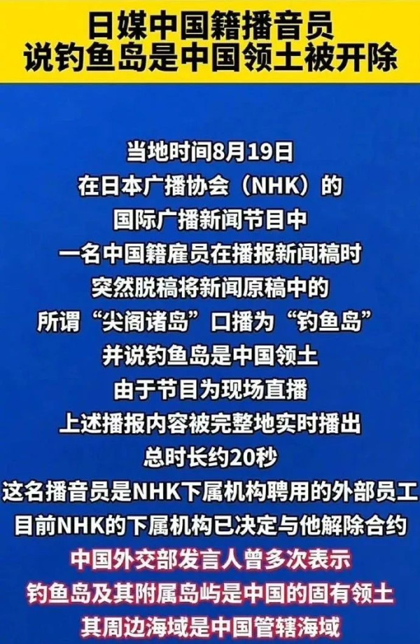 日本媒体的统一性让人恐惧,中国媒体却是极大隐忧