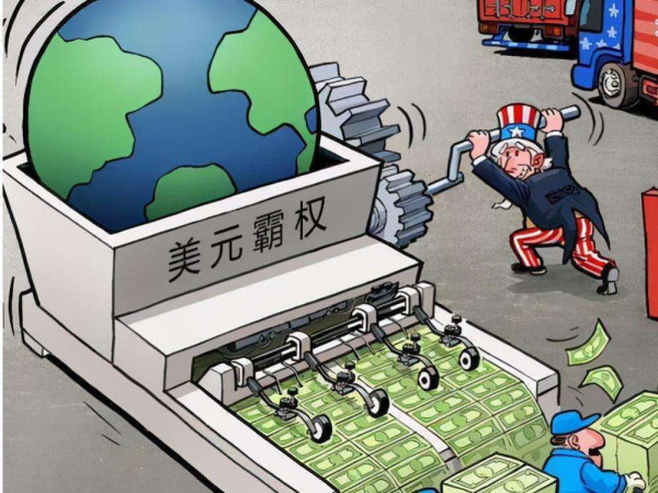 程恩富等：如何应对大政府取代大市场、贸易保护、去全球化和信息化的全球经济新格局