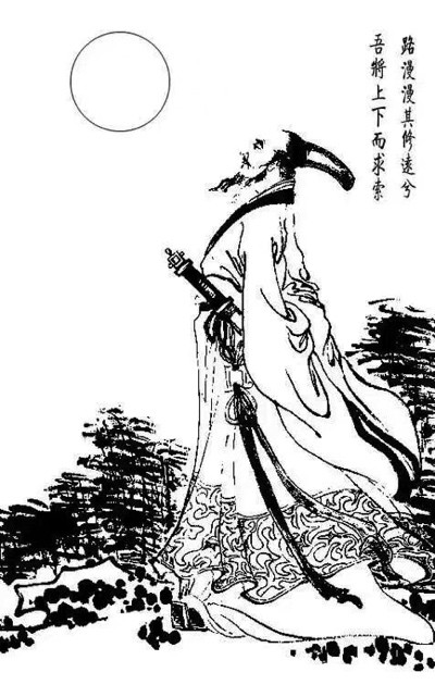 穆陶:由屈原的爱国主义想到文人的行操与文学的功能