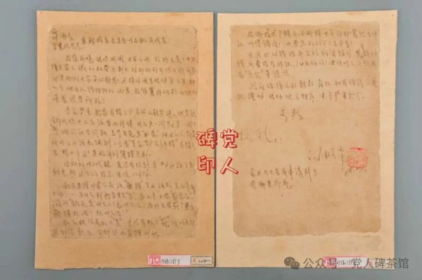 群众口中的“抗日菩萨”