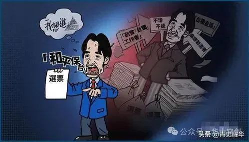 解决台湾问题，应把“一国一制”也作为重要选项