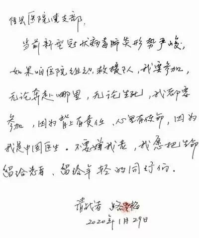 为了响应“把医疗卫生工作的重点放到农村去”的号召,她这一去就是50余年!