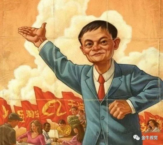 压倒首富的最后一根稻草:揭开马云隐藏了20年的真相