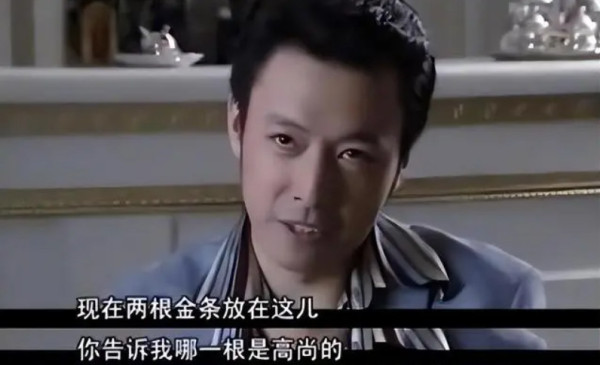 为人民服务与“人不为己，天诛地灭”