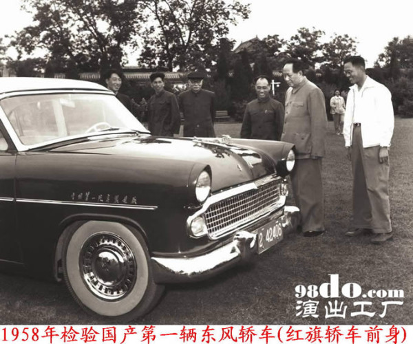 伟大的贡献!毛泽东与新中国工业化的奠基