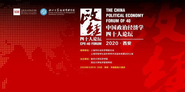 赵燕菁丨平台经济与社会主义:兼论蚂蚁金服事件的本质