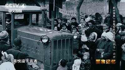 江南体育app下载入口
批示:拖拉机型号名称不可用洋字