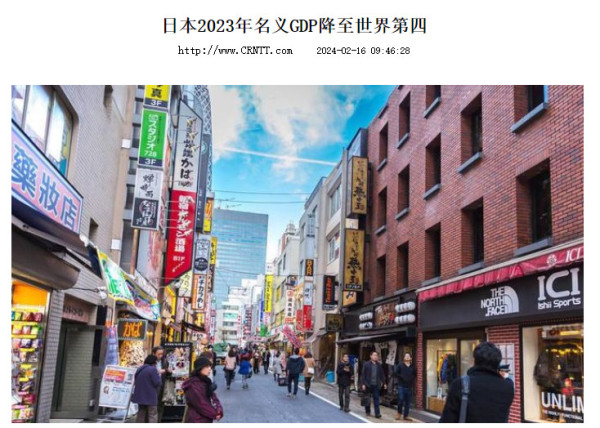 日元又崩了,日本已经没有未来了!