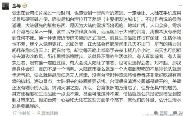 台湾这个旧社会，需要“翻新”了