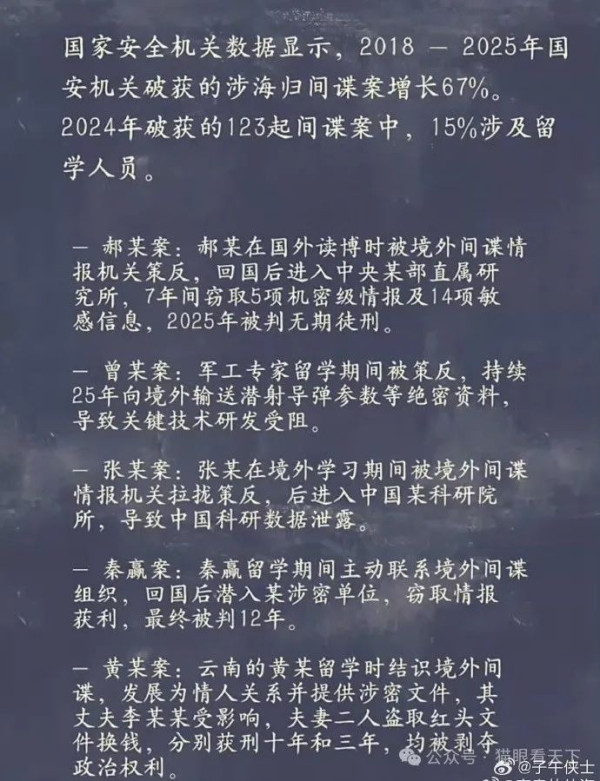 董明珠关于不用海归的言论是事出有因的