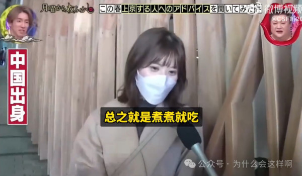 日本“乌鸦丑闻”,我只想让胡锡进等精日公知出来挨打