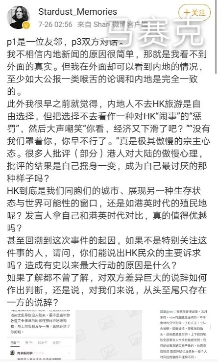 香港暴乱，公知们干什么去了？