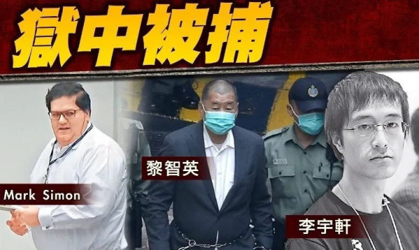 炸裂！港毒曾计划成立流亡政府，还要建立军队，由以色列军方训练