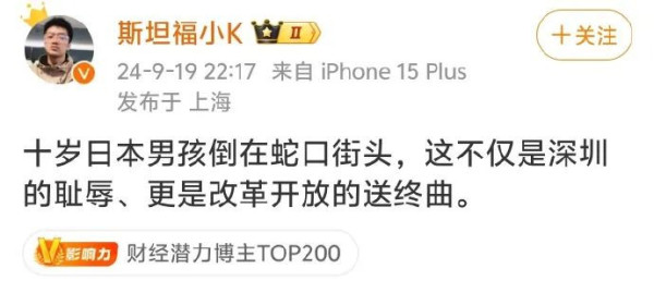 上纲上线,搞极端化、扩大化、政治化,它们是专业的