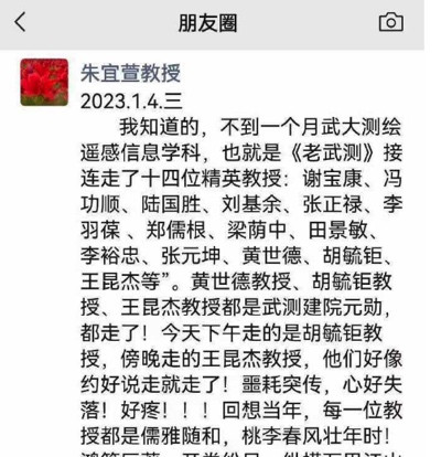 卫健委让第一时间吃中药,网红医生让吃辉瑞特效药,听谁的?