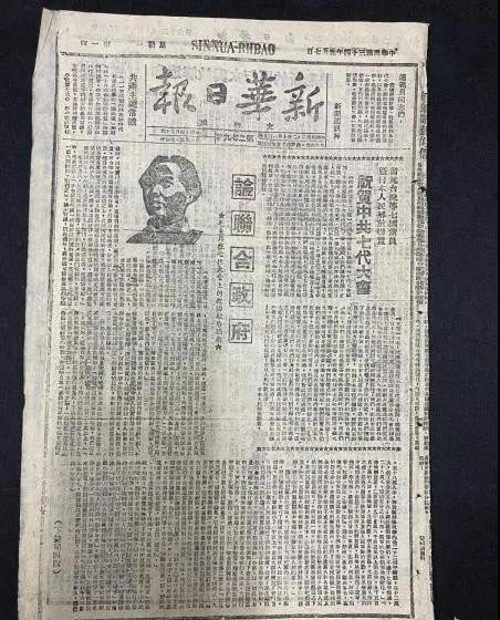 国统区的舆论战:我党是如何打破敌人的诬陷并凝聚人心的?