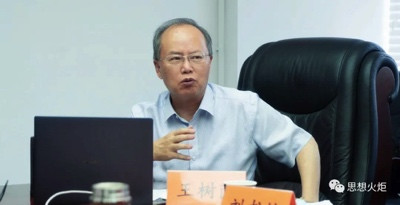 国家社科基金重大项目“建设具有强大凝聚力和引领力的社会主义意识形态研究”开题报告会举行