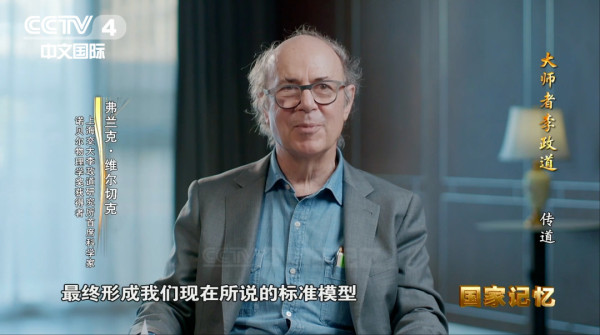 这位神童博士，31岁登上诺贝尔奖领奖台