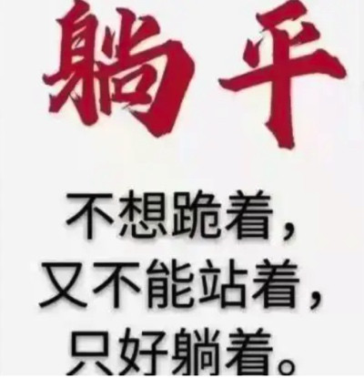 司马南:中国党的历史主动精神