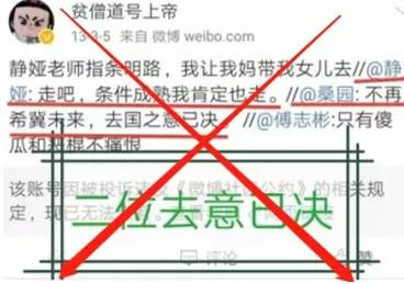 看到公知在国外过得不好,我就放心了!