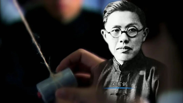 王淦昌：做个像岳飞那样的人