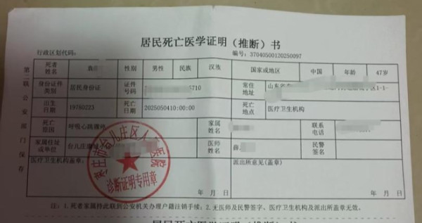 连襟外卖骑手双双猝死，我们能看到什么？