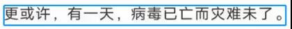 方方，你为什么不忏悔？